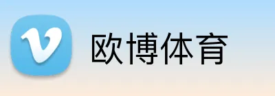欧博体育 Logo